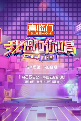 十八般武艺粤语