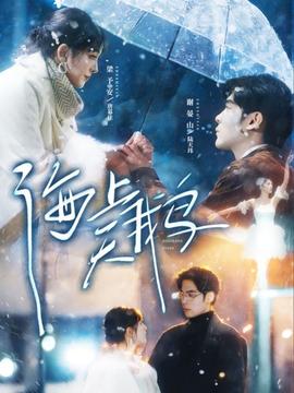 海上天鹅(全集)